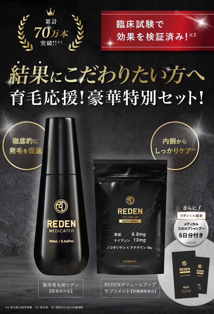ミラクル定期便であしたを変えろ