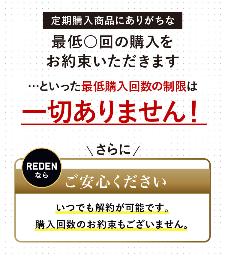 累計販売実績55万本突破！