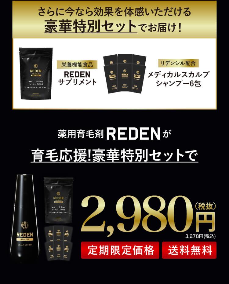 累計販売実績55万本突破！