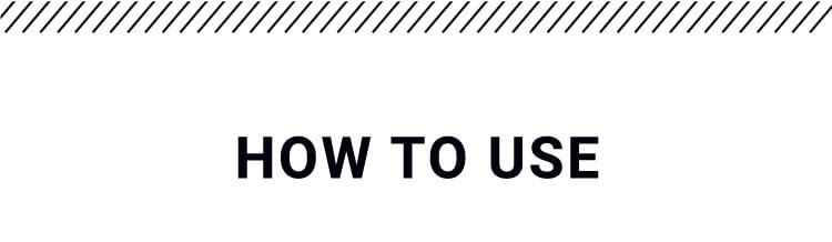 これ1本で完結。効果的なご使用方法