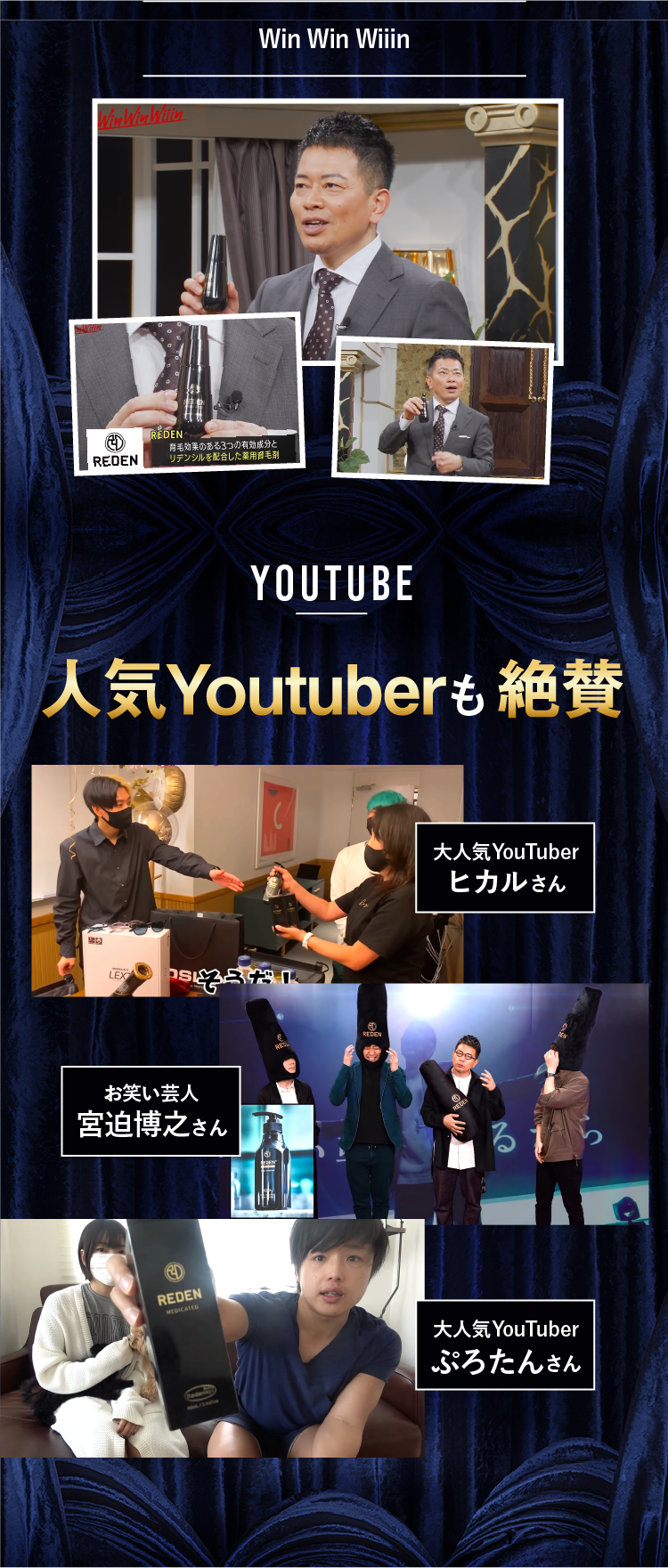 YouTuber